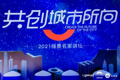 從深圳到珠海，看見了灣區(qū)“潮向”