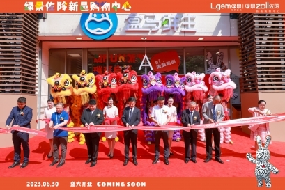 綻FUN新洲?璀璨啟幕 佐阾新邑購(gòu)物中心盛大開(kāi)業(yè)