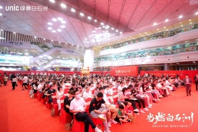 綠景白石洲，大城首開全城熱銷