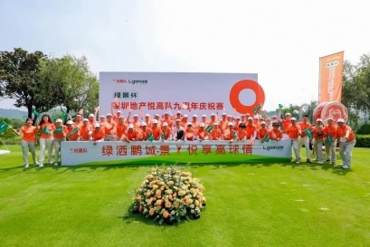 “綠景杯”深圳地產(chǎn)悅高隊九周年慶祝賽成功舉辦