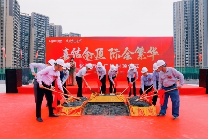 喜訊∣化州萬達廣場封頂儀式圓滿舉行