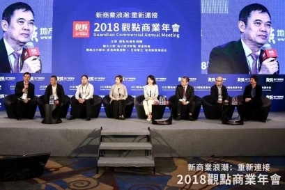 綠景資產(chǎn)公司榮獲2018年中國(guó)商業(yè)地產(chǎn)TOP100稱(chēng)號(hào)