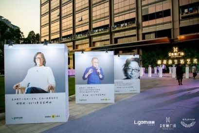 蔣方舟、曾德均、顧桃齊聚第五屆綠景名家講壇解讀“稀奇的城就”