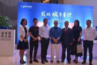 綠景攜手梁文道，給深圳開了一道喜悅藥