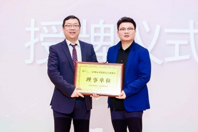 城市共生·文創(chuàng)IP賦能–綠景資產(chǎn)加入深創(chuàng)協(xié) 共話“文創(chuàng)+商業(yè)”的美好未來(lái)