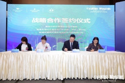 “心月相映 聚勢啟航”-?“深圳、美國、柬埔寨三地酒店品牌聯(lián)合推廣會”圓滿落幕舉行